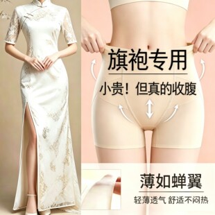 卡卡同款冰丝无痕平角内裤女士收腹裤翘臀提臀高腰透气打底安全裤