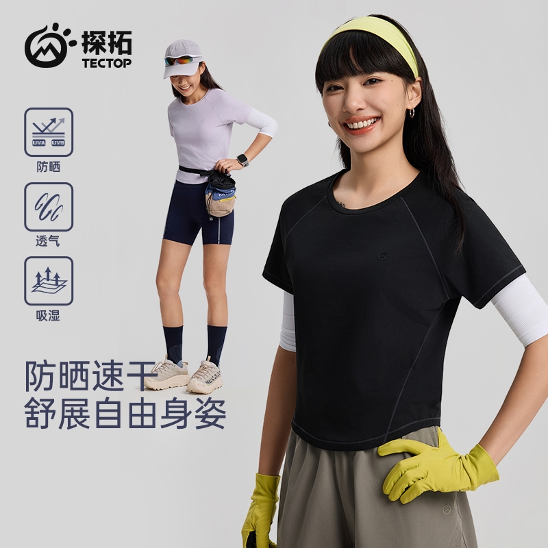 tectop/探拓户外女士防晒速干短款T恤夏季upf50+透气吸汗运动短袖