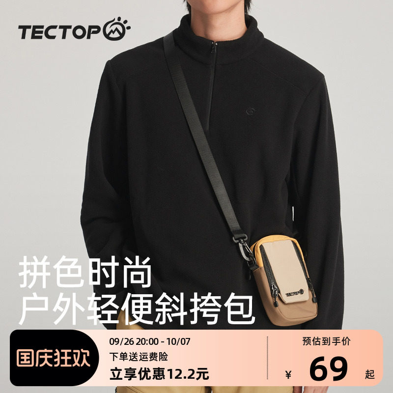 探拓户外小挎包休闲单肩包男女款超轻运动轻量化手机包尼龙小方包