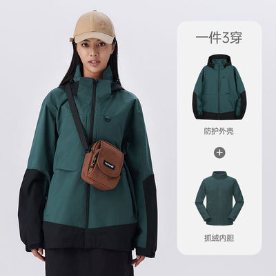 探拓 冲锋衣抓绒内胆三合一户外保暖防风防水男女同款登山服外套