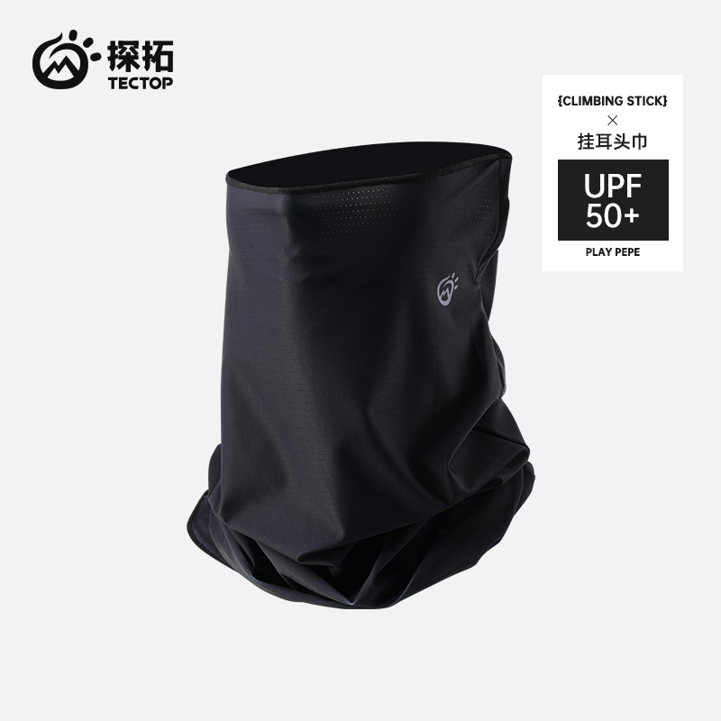 TECTOP/探拓户外运动防晒面罩男女防紫外线遮阳轻薄透气挂耳头巾