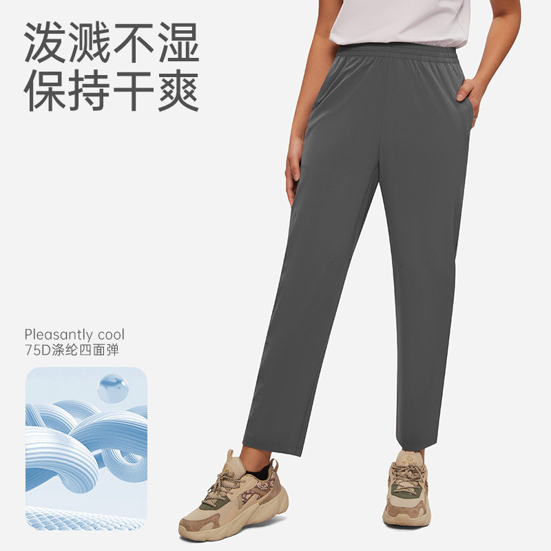 夏季】户外休闲裤运动徒步微弹轻薄耐磨登山透气快干跑步徒步长裤
