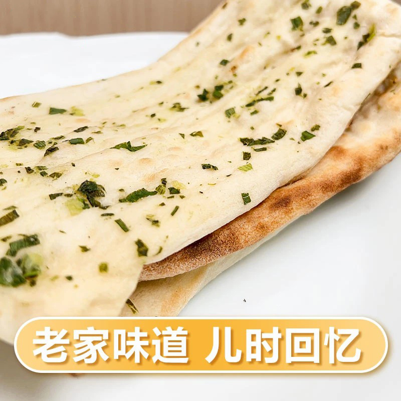 苏北特产潮牌锅饼山东大饼烧饼转炉发面饼香葱饼芝麻饼火烧