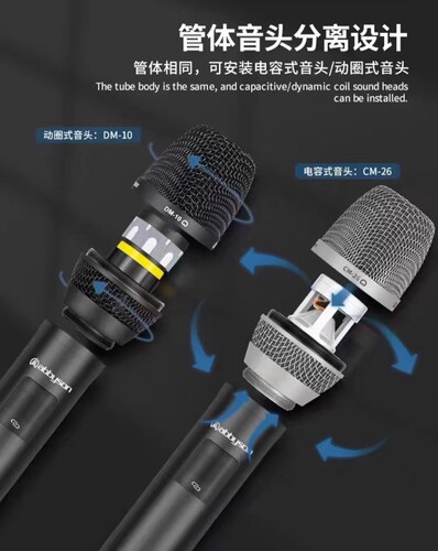 艾博逊 AU20专业无线电容麦克风直播声卡户外音响唱歌K歌动圈话筒