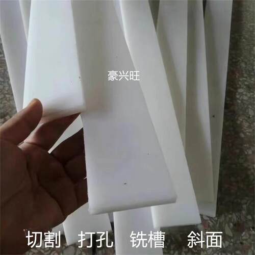 耐磨条尼龙条导向导轨条POM板条赛钢板PA66尼龙长条挡块方条垫条