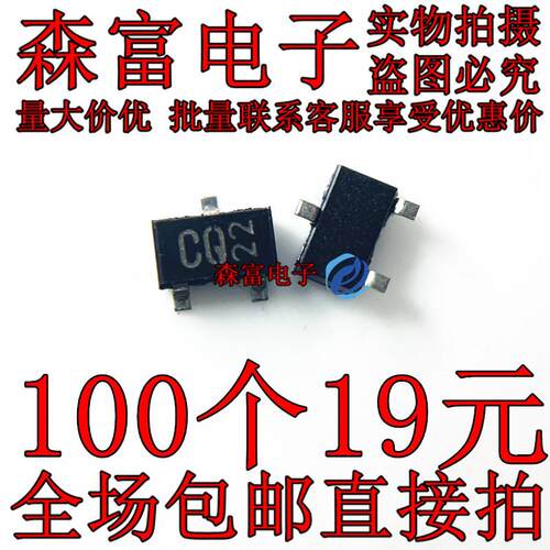 全新 2SC2411KT146Q  SOT23网版印刷CQ 双极结型晶体管 贴片三极
