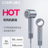 康夫高速吹风机家用负离子大风力速干护发学生发型师专用吹风筒F8
