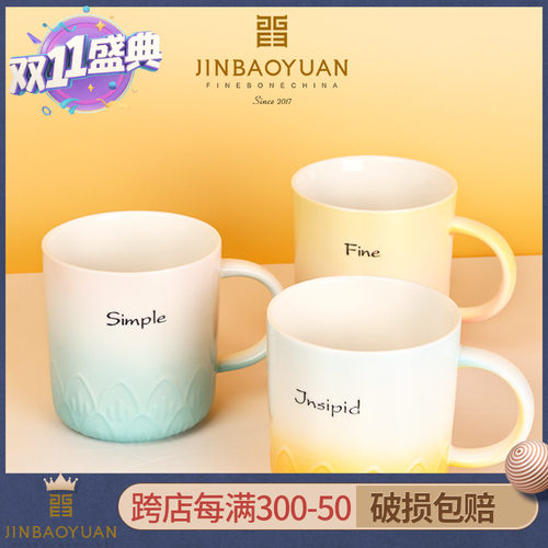 釉下彩高颜值大容量水杯