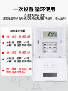 @86面板时控开关定时器220v智能墙壁大功率广告灯具控制器计时器