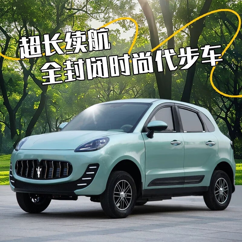 新能源电动四轮车老年代步车