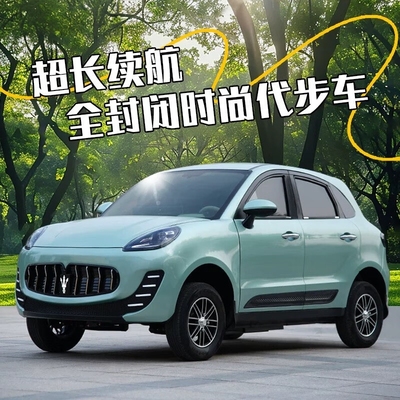 新能源电动四轮车老年代步车