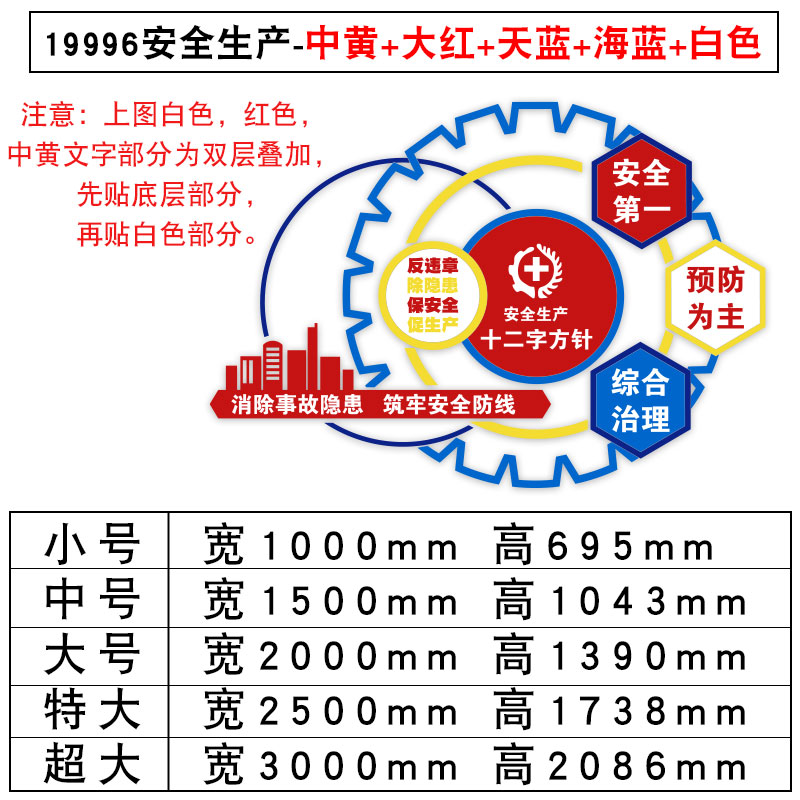 工厂生产车间标语墙贴画办公室装饰企业文化公司励志品质宣传理念