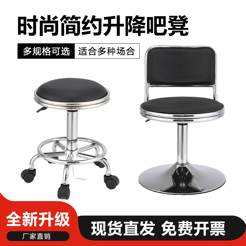 热销830000件！升降靠背椅旋转凳
