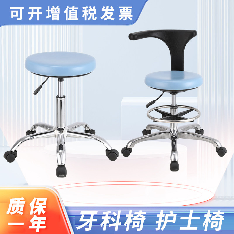 热销680000件！升降牙科椅护士椅图片