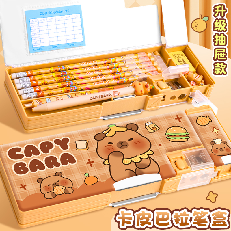 男孩款儿童文具盒多功能铅笔盒双层大容量笔袋磁吸小学生用2025新