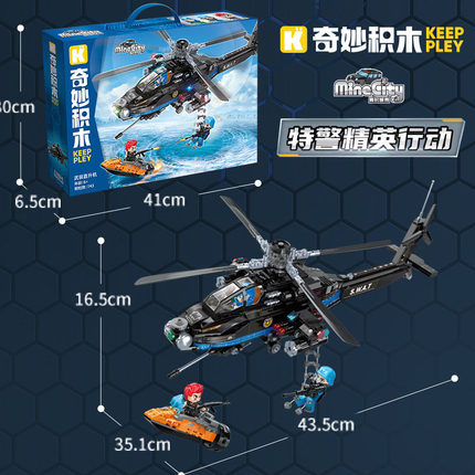 启蒙我的城市系列男孩益智玩具11024武装直升机警察人仔拼装积木