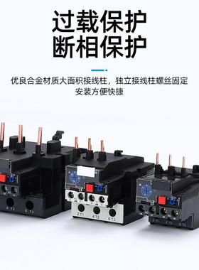 热继电器热过载继电器 热过载保护继电器JR28 -25 LR2-D13小黑夹