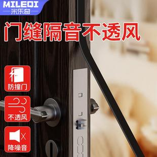 北方秋冬门缝隔音不透风卧室窗户填缝挡风密封条门窗防风保暖胶条