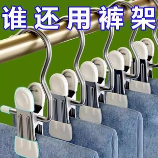 子收纳神器晒衣夹子家用无痕不锈钢多功能带挂钩夹子衣架 裙子裤