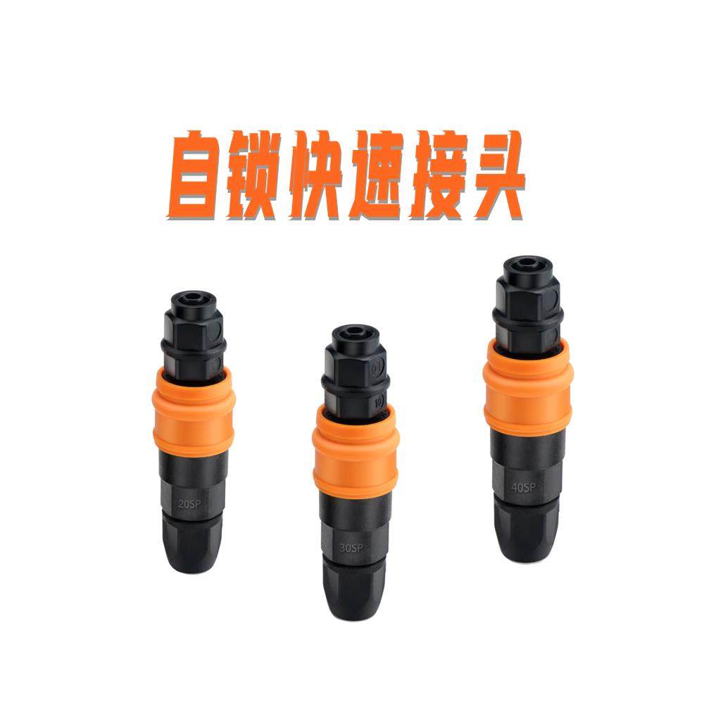 塑胶快速连接器空气压缩机空气泵配件吹灰枪软管气动连接器c型快,3C数码配件,USB多功能数码宝,淘宝优惠券,粉丝福利购,淘宝优惠卷