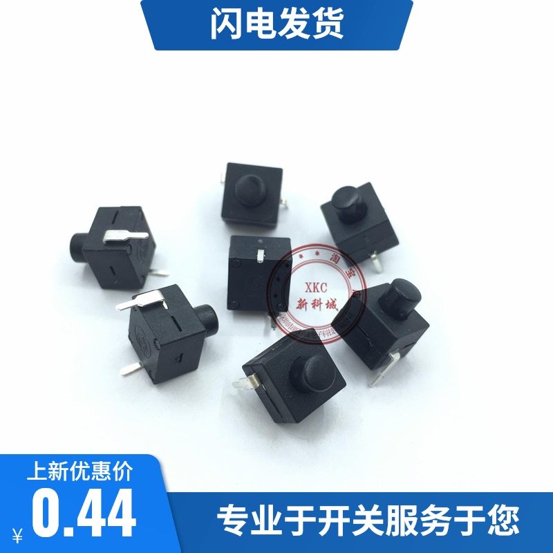 最小自锁开关直插2脚微型一开一关 宽8.3X8.3 高10MM按钮LED 1A