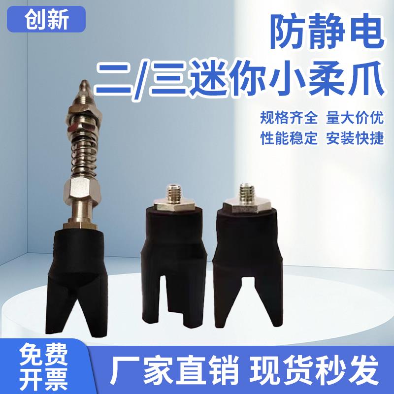 机械手气动真空硅胶软爪柔性迷你二三爪防油防静电夹爪夹具配件