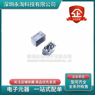 全新 LCR-0202 LCR0202直插DIP-4 线性光耦 功放音响隔离模拟开关