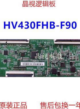全新原装 HV430FHB-F90 47-6021331 逻辑板 HV430FHBF90 软口