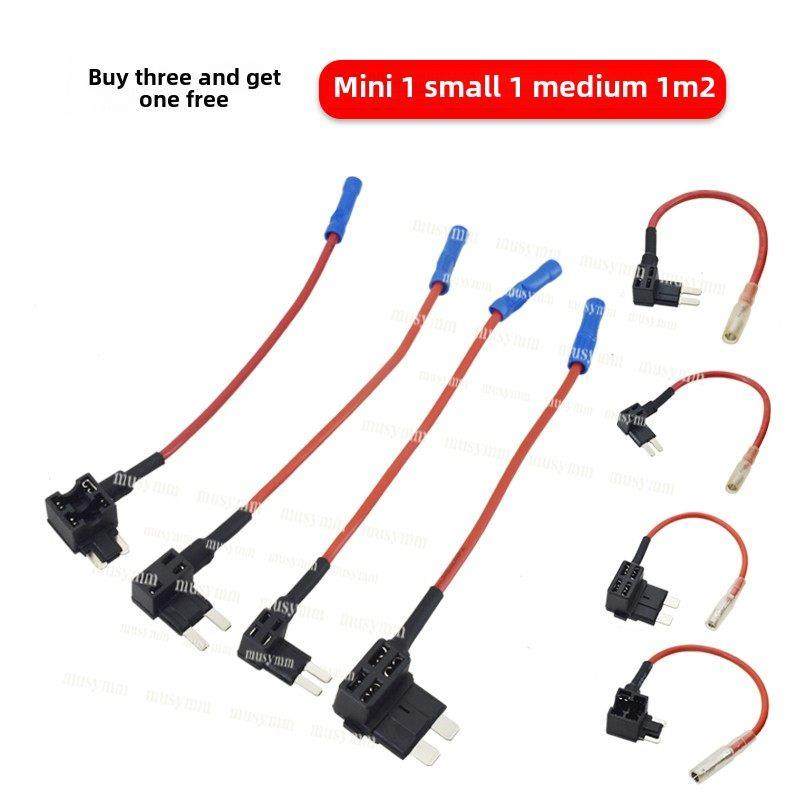 电路改装线 汽车保险丝盒迷你/小号/中号取电器加粗纯铜线2平铜线,3C数码配件,USB多功能数码宝,淘宝优惠券,粉丝福利购,淘宝优惠卷