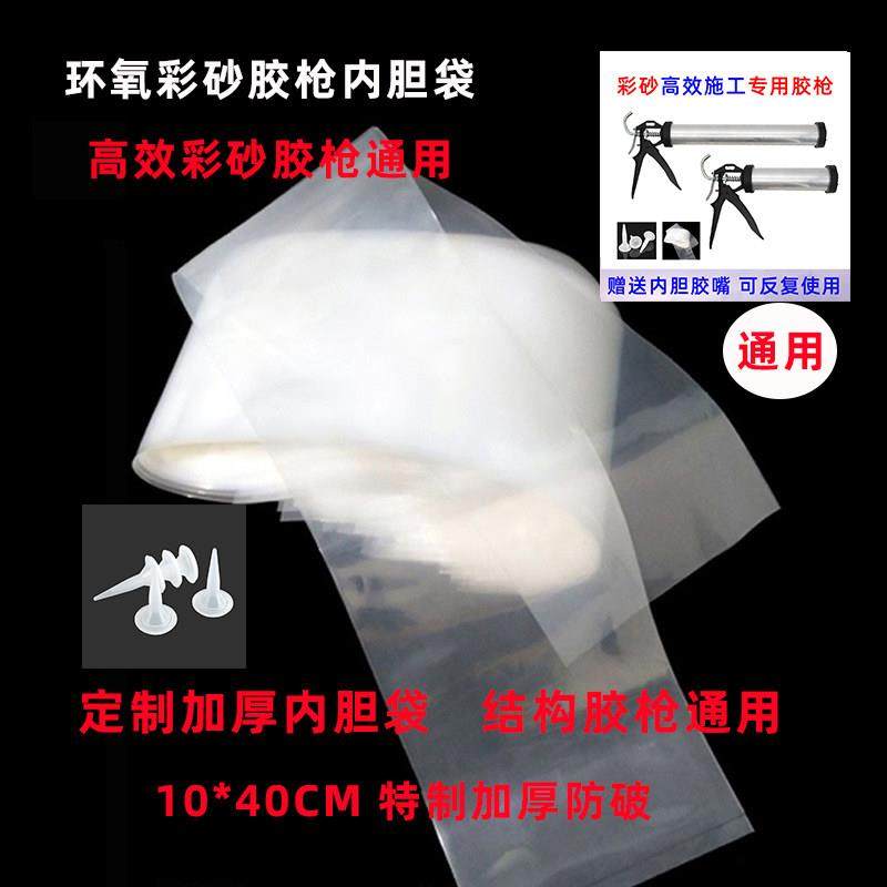 环氧彩砂胶枪胶嘴结构嘴头加厚软胶枪通用型美缝硅胶帽彩砂专用袋,3C数码配件,USB多功能数码宝,淘宝优惠券,粉丝福利购,淘宝优惠卷