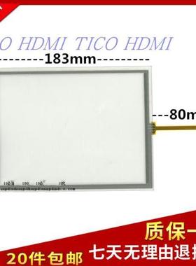 8寸电阻式触摸屏全新原装183*141触摸屏AT080TN52/AMT9556触摸屏