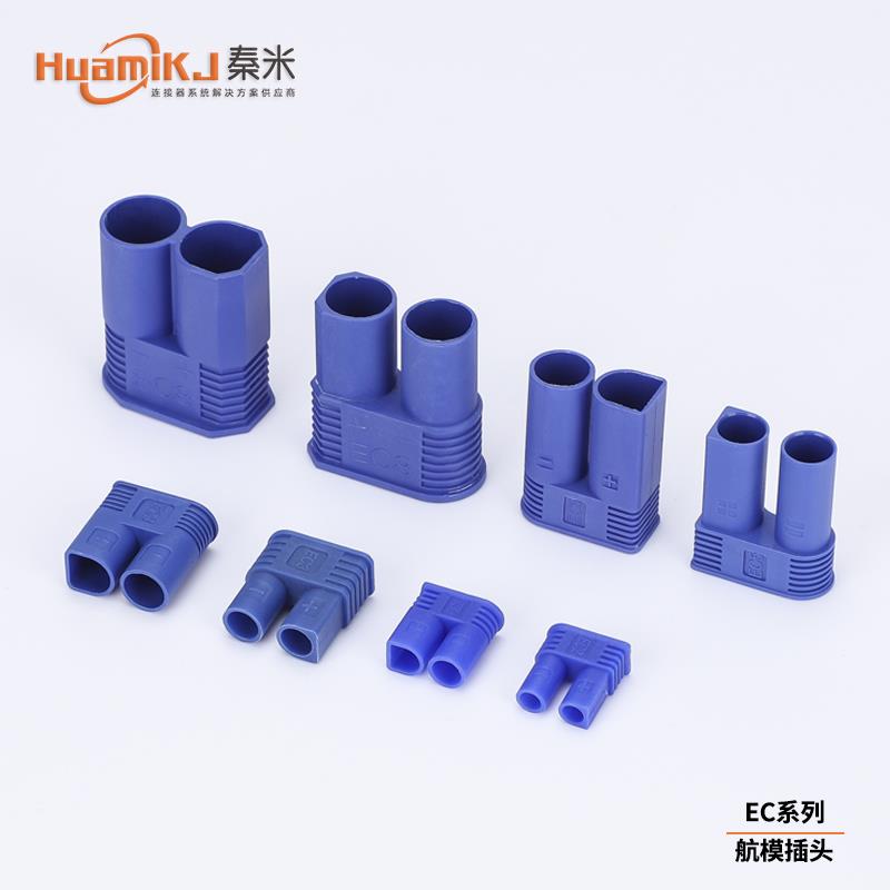 航模插头EC8 EC5 EC3EC2香蕉镀金插头大电流100A动力锂电池可焊接