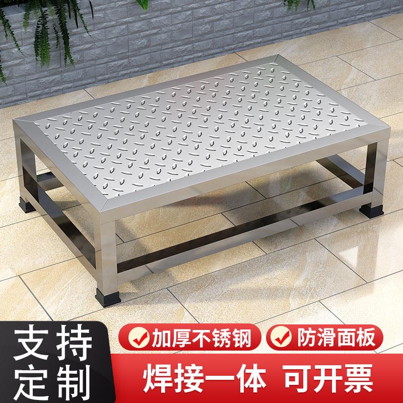 不锈钢304防滑脚踏凳工厂商业家用增高垫脚架台阶踏步楼梯可定制