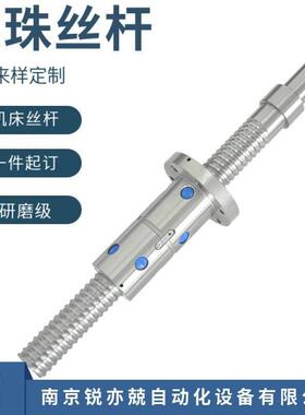 研磨精密滚珠丝杠副GQ机床丝杆HJG-S丝杆螺母FYND6312-4 6312-6