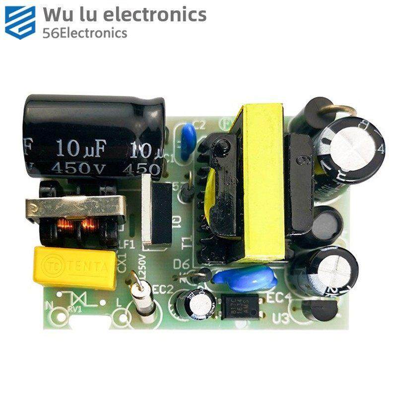 反激式开关电源DIY电子套件教学技能实训焊接练习电路板TJ-56-388,3C数码配件,USB多功能数码宝,淘宝优惠券,粉丝福利购,淘宝优惠卷
