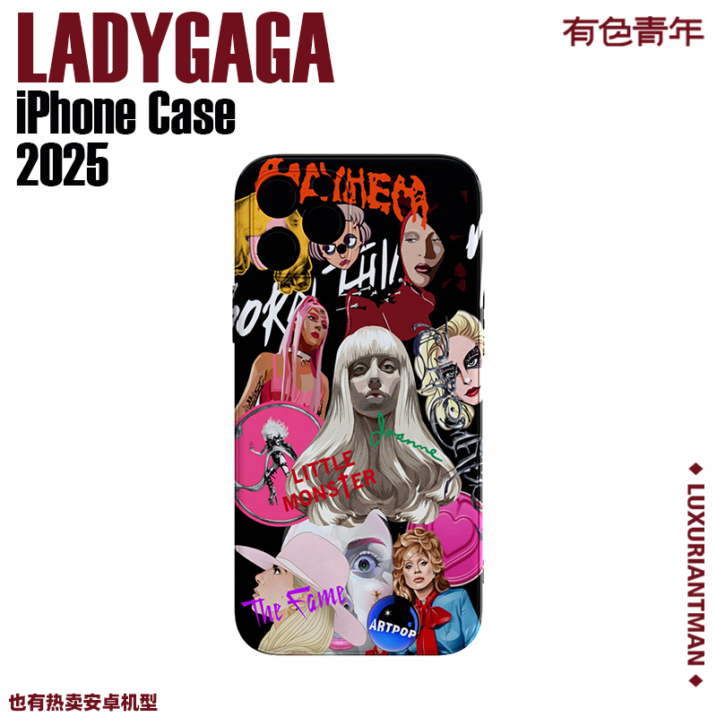 ladygaga周边MAYHEM专辑原创设计苹果安卓光面菲林个性手机壳