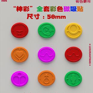 ladygaga周边生日创意礼物自制粉丝冰箱贴磁吸玩具手办