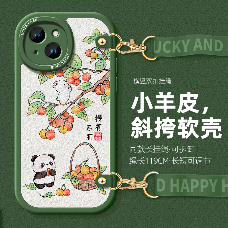 全包防摔硅胶苹果手机壳简约