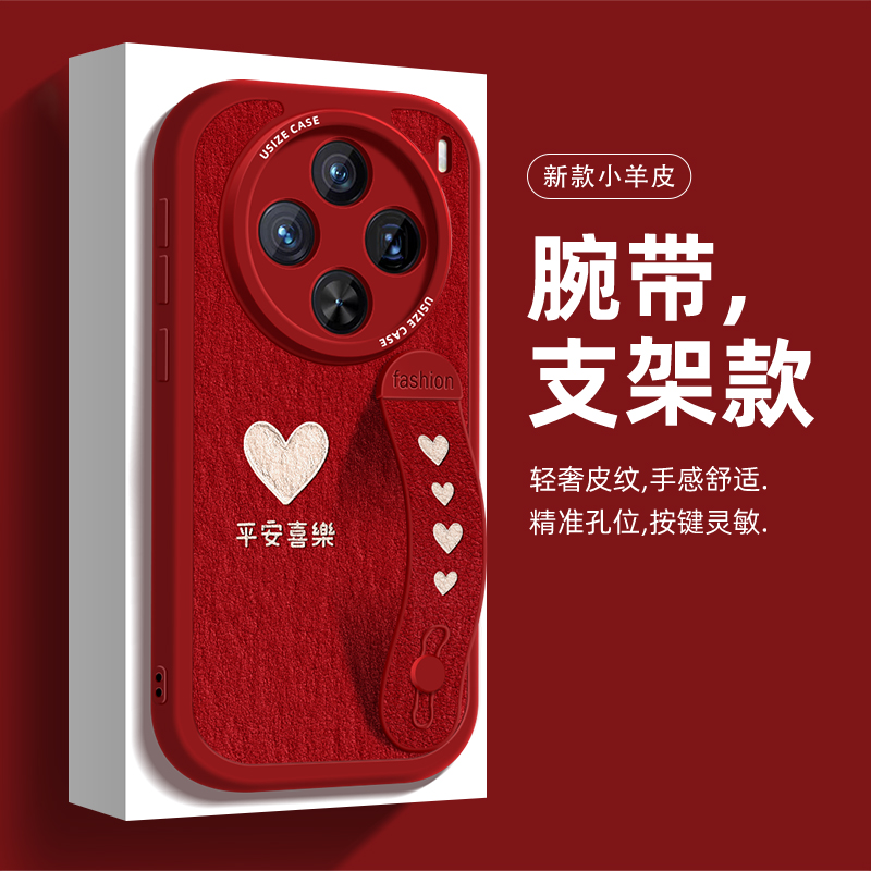 全包软壳vivo保护套简约