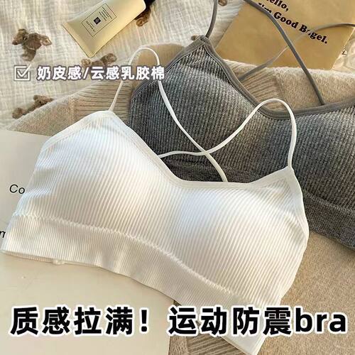 细肩带交叉内衣女无钢圈文胸夏款