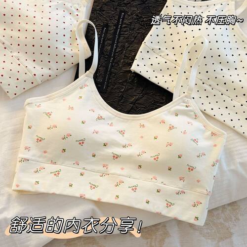 碎花纯棉少女内衣固定杯学生文胸