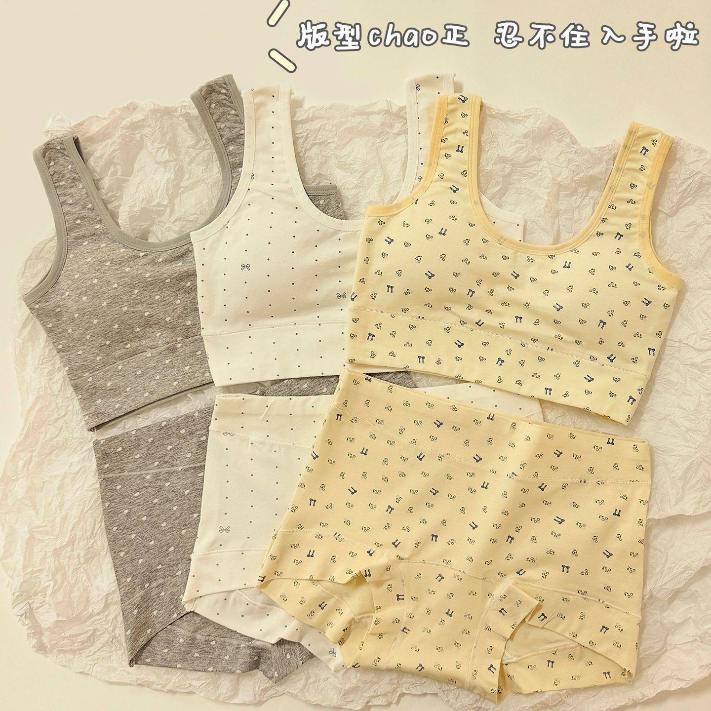 纯棉学生内衣女套装无钢圈防下垂固定杯运动背心小清新少女文胸薄,女士内衣/男士内衣/家居服,少女文胸,淘宝优惠券,粉丝福利购,淘宝优惠卷