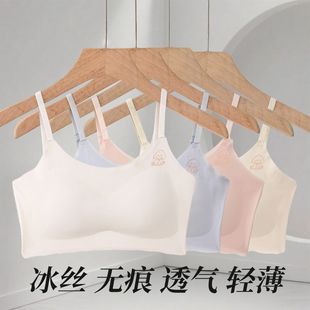 卡通可爱无痕内衣女无钢圈防凸点小胸聚拢细肩带学生文胸罩夏季 薄