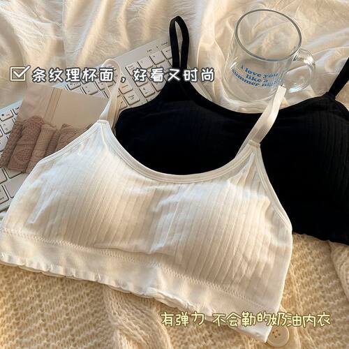 学生内衣女聚拢无钢圈美背2024