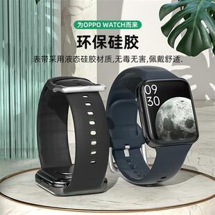 适用oppowatch2表带oppo 46m 潮42 watch智能手表带表替换男女个性