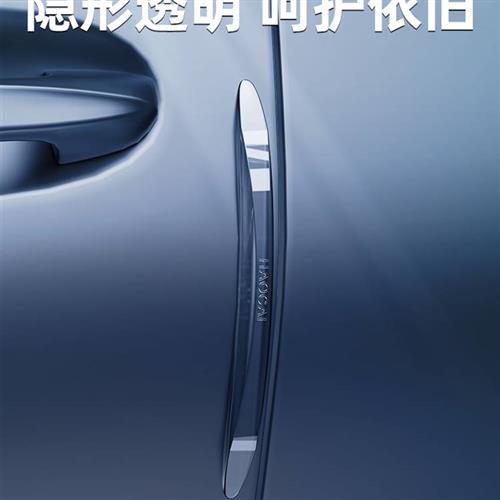 2023款广汽埃安Yplus专用隐形保险杠车门防撞条汽车用品配件装饰