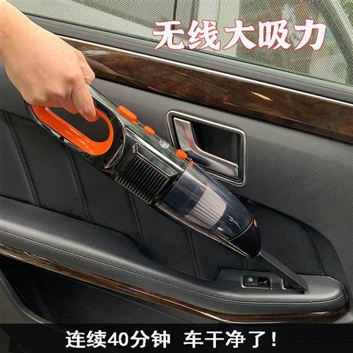 车载吸尘器大吸力手持式无线强力充电家用小型汽车大功率车用室内