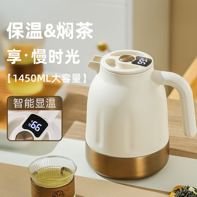 冬天泡茶保温壶焖茶壶不锈钢家用老白茶焖泡壶水壶大容量泡茶壶