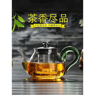 玻璃茶壶耐热玻璃茶具q套装 家用花茶壶耐高温过滤加厚煮茶器泡茶