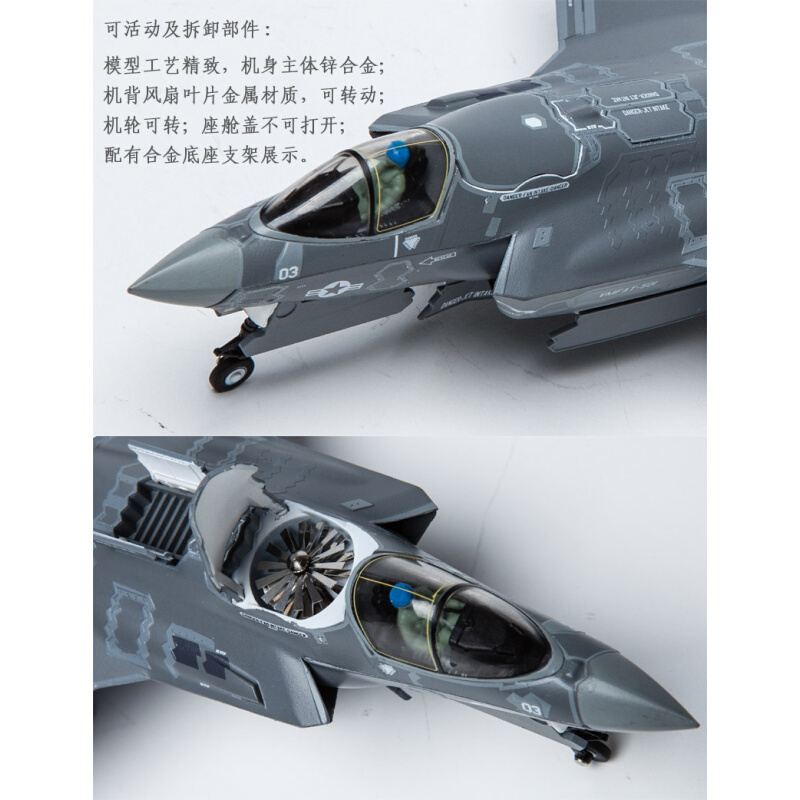 新款AF1垂直起降1:72美国F35战斗机F22猛禽合金飞机模型拼装舰载 玩具/童车/益智/积木/模型 飞机模型 原图主图